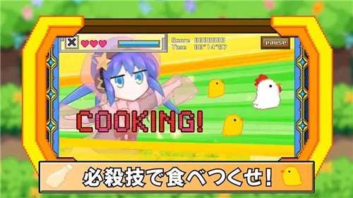 いけそれS