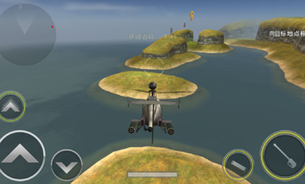 炮艇战3D直升机安装器