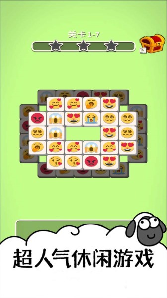 大家一起找一找 大家一起找一找