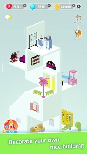 你好高楼 你好高楼