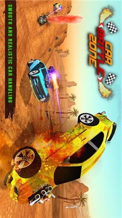 汽车战斗区 汽车战斗区