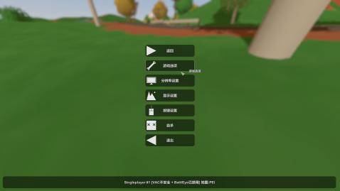 未转变者unturned 手机版