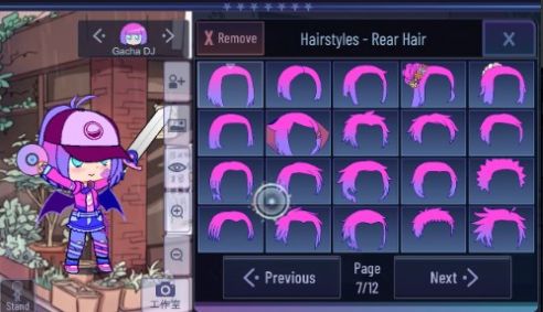 加查咖啡馆 中文版