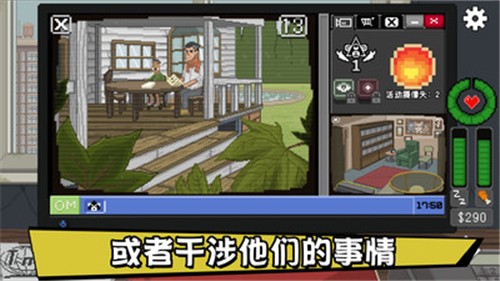 不要喂猴子（中文版）