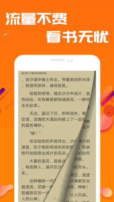 快读小说阅读免费