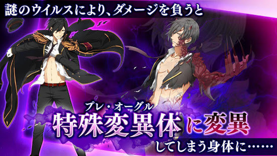 BloodyChain汉化版