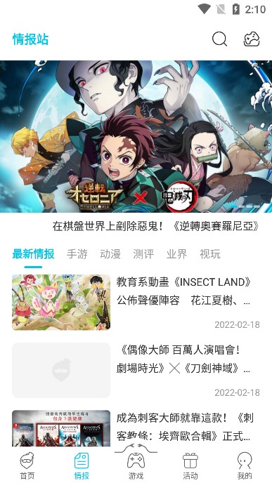 qoo app官网正版下载安装最新版