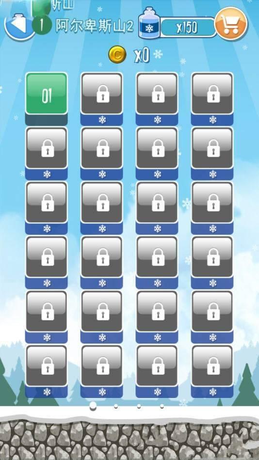 打破僵局 手机版