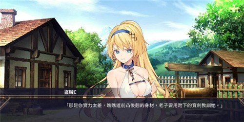 赫雷斯的角斗场 安卓全cg存档版