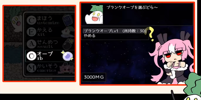 阿瑞斯之忆-桃子移植