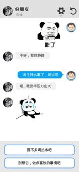 毁灭吧斗兽场