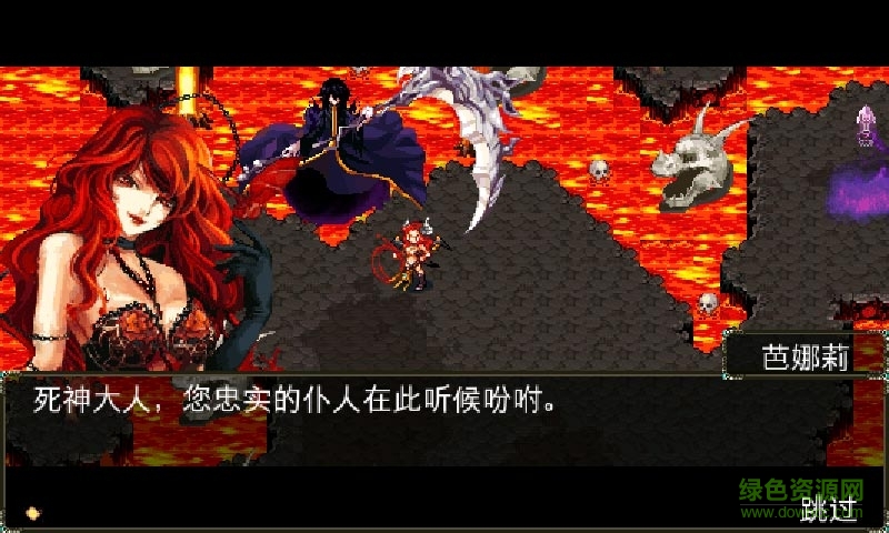 雷神传说龙之力量 雷神传说龙之力量