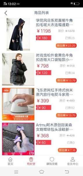 京淘多返利 京淘多返利