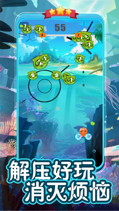 疯狂弹力球红包版 疯狂弹力球红包版