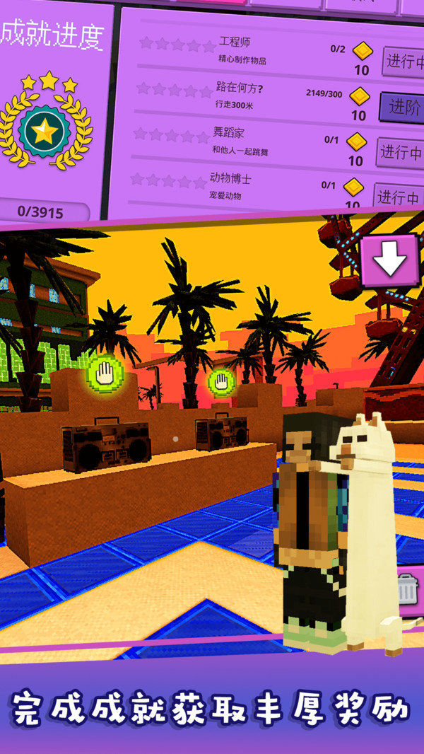 神秘世界大冒险3D