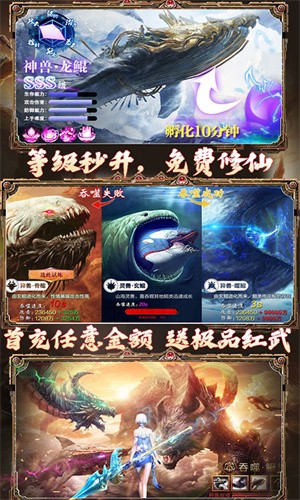 剑指诛仙