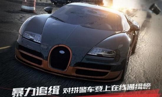 火力全开2无限金币钻石版