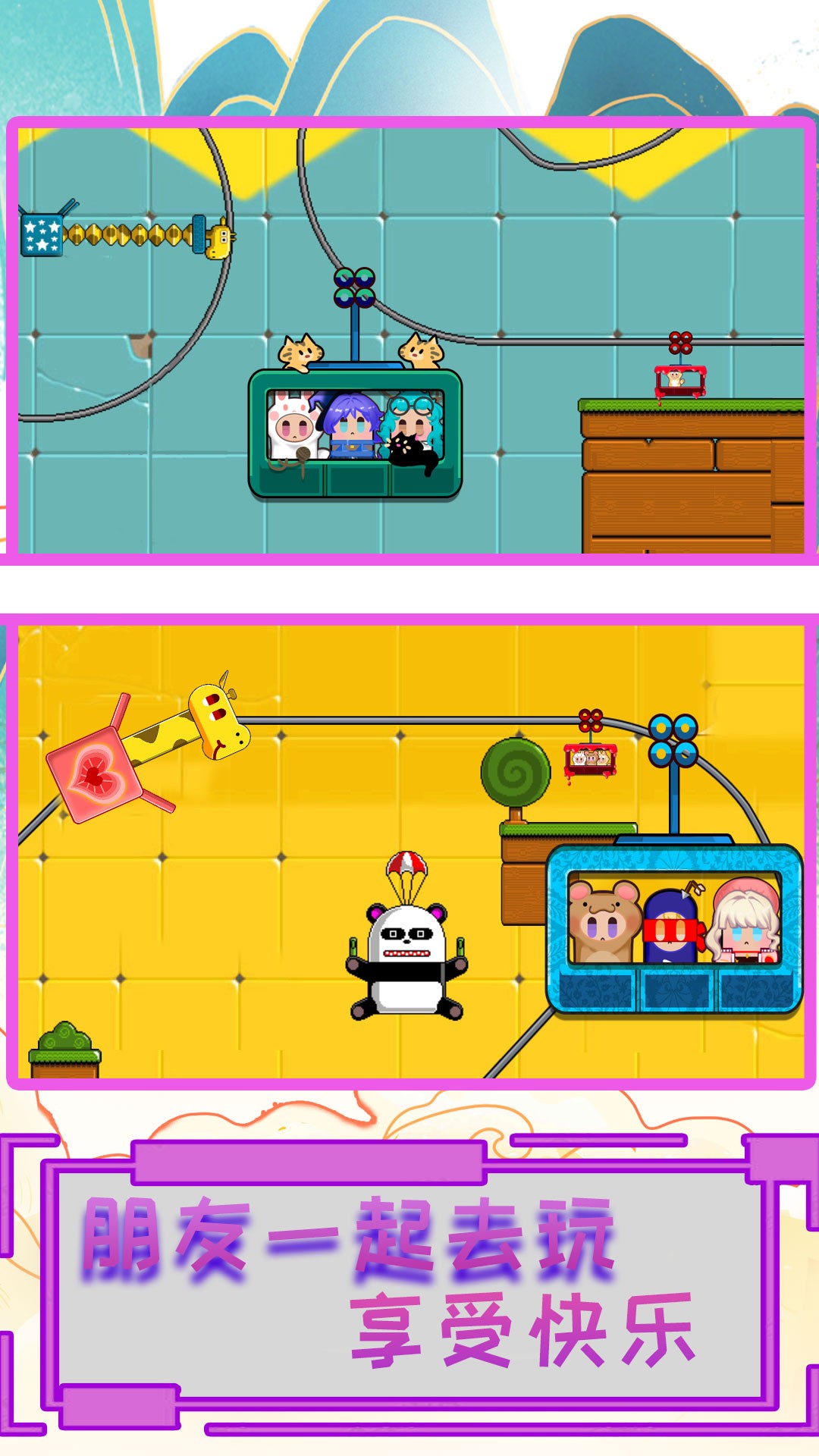 疯狂过山车模拟器 疯狂过山车模拟器