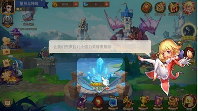 怪物学院3最新版