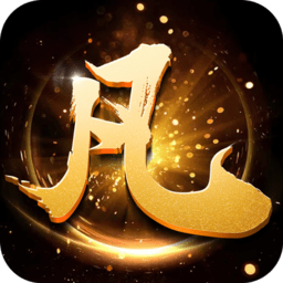 天生不凡安卓手机版