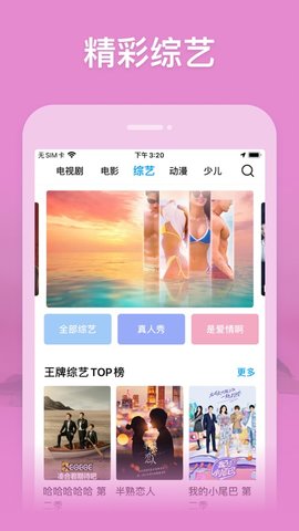 玄影手游官网版