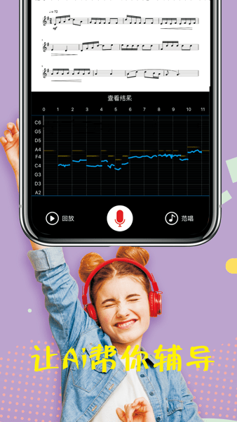 木耳音乐播放器
