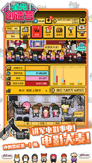 星光创造营专辑攻略