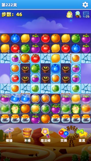 萌萌水果消 手机版