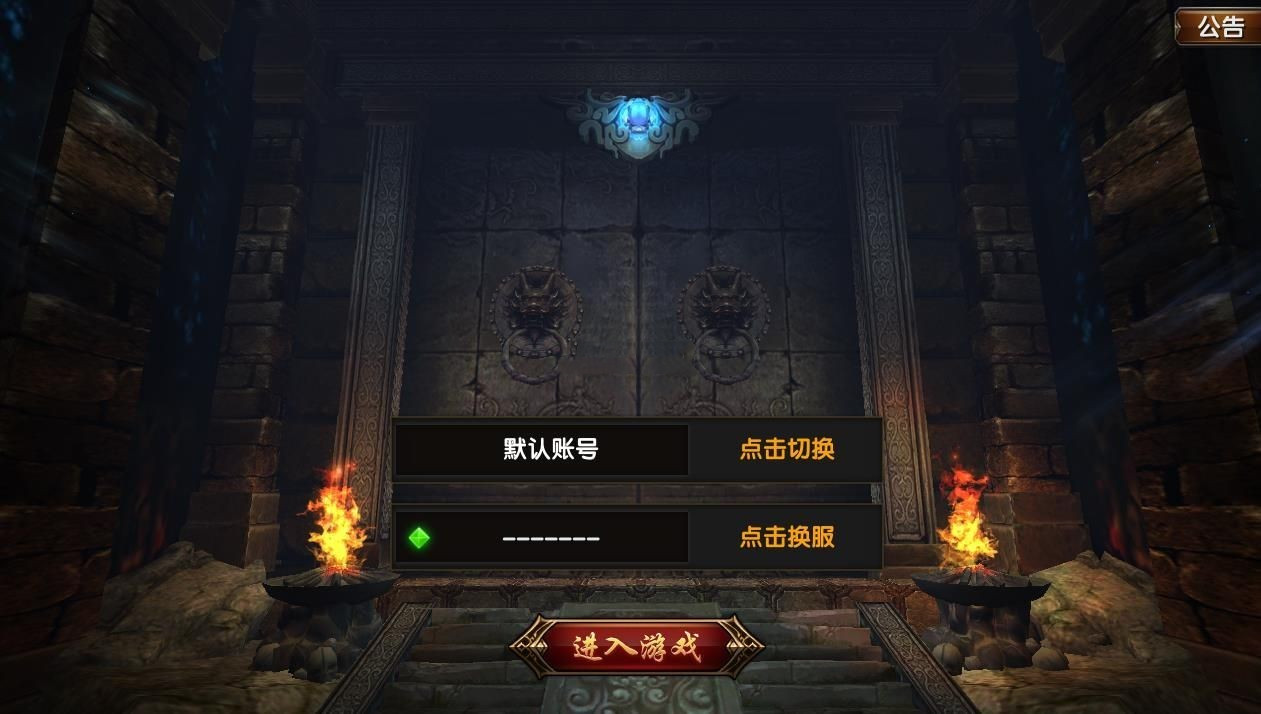 皓月传奇：精武门