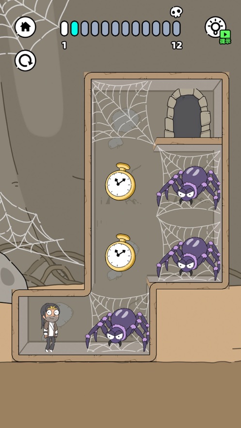 折叠人生 最新版