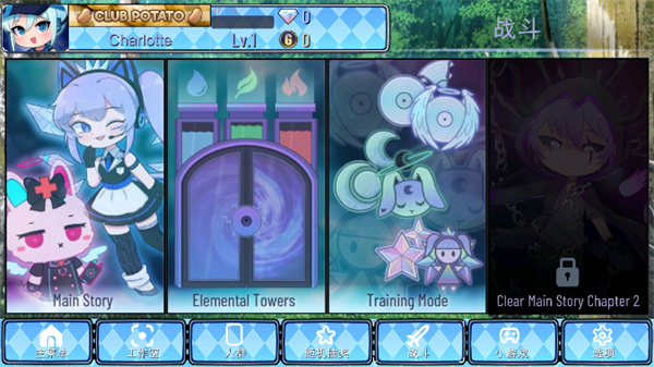 加查通用 2024最新版