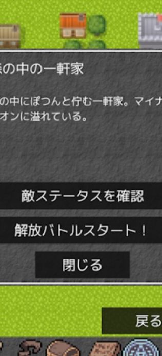 イライザのゴールドラッシュ