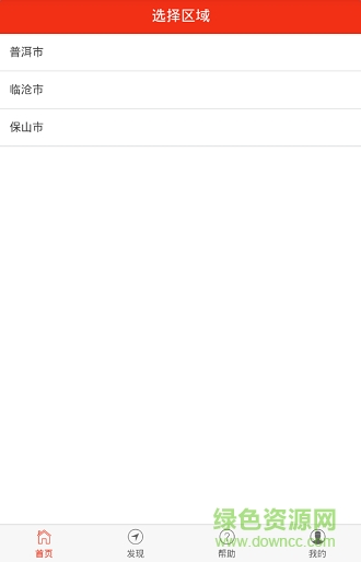 自如生活 自如生活