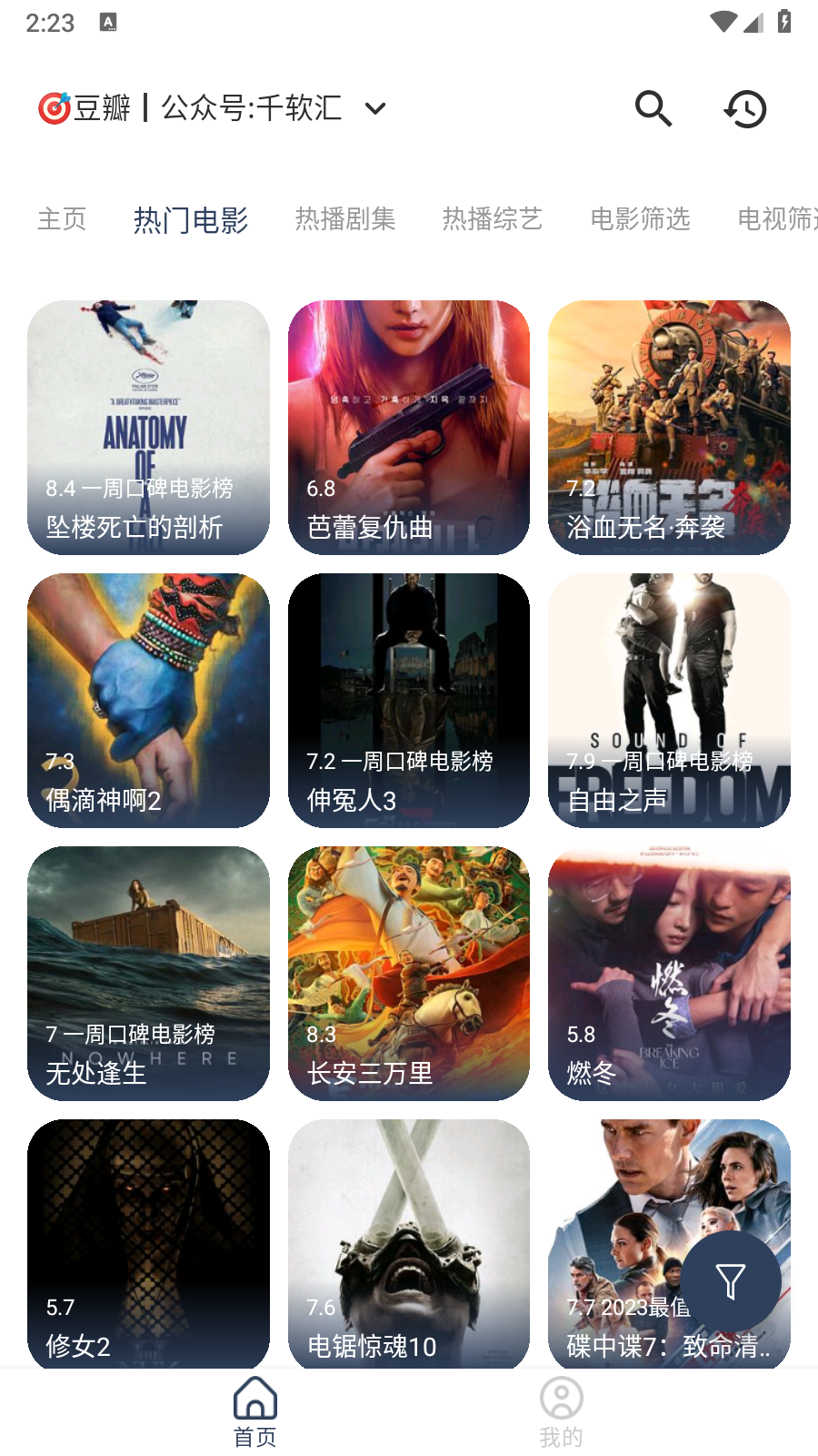 壹梦Box