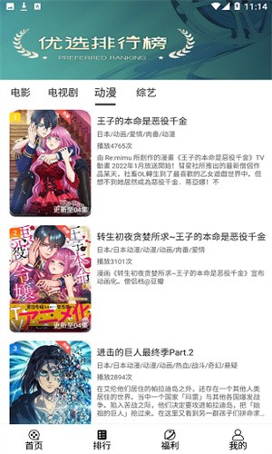 快狗影视大全