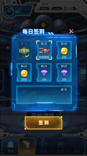 枪火之地 枪火之地