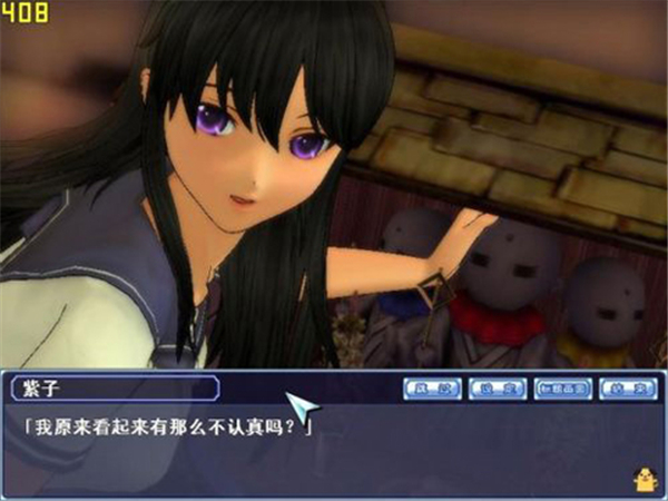 同校生2手机版汉化版