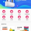 享购码头