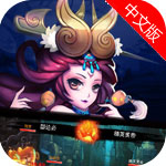 梦幻仙游官方安卓版