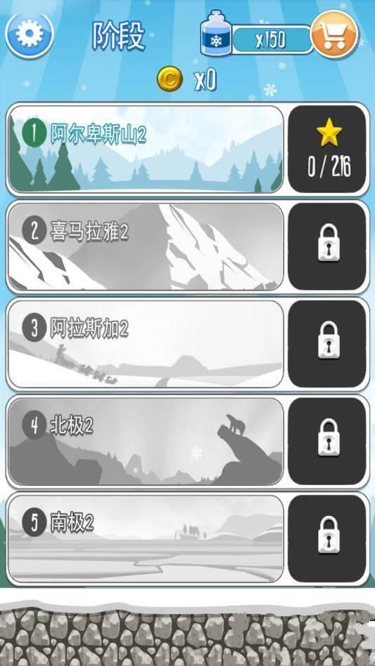 打破僵局 手机版