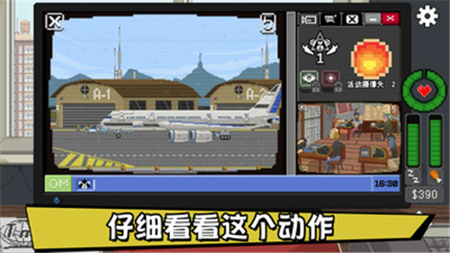 不要喂猴子（中文版）