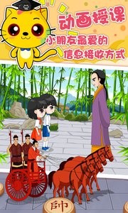 少儿象棋教学合集