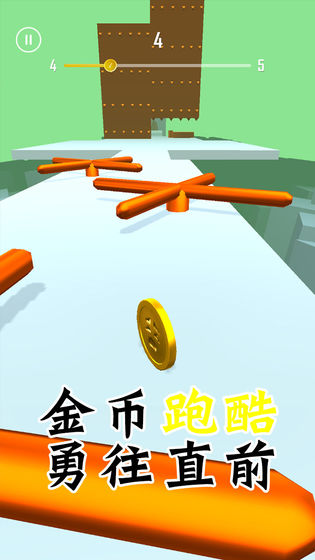 金币跑酷官方版