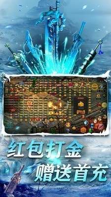 冰 雪 单 职 业 正 版