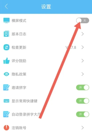 码字大师升级版
