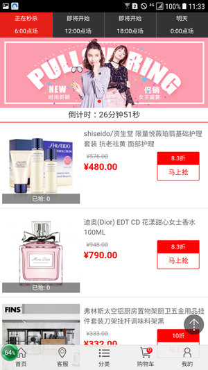 核淘优购 核淘优购