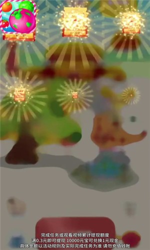 火龙果消消乐红包版 火龙果消消乐红包版