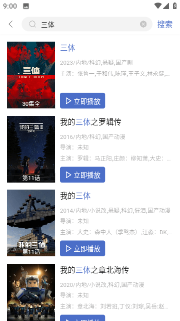 芥子影视 芥子影视