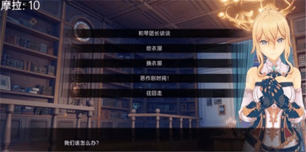 ﻿可莉的恶作剧大冒险1.3最新版