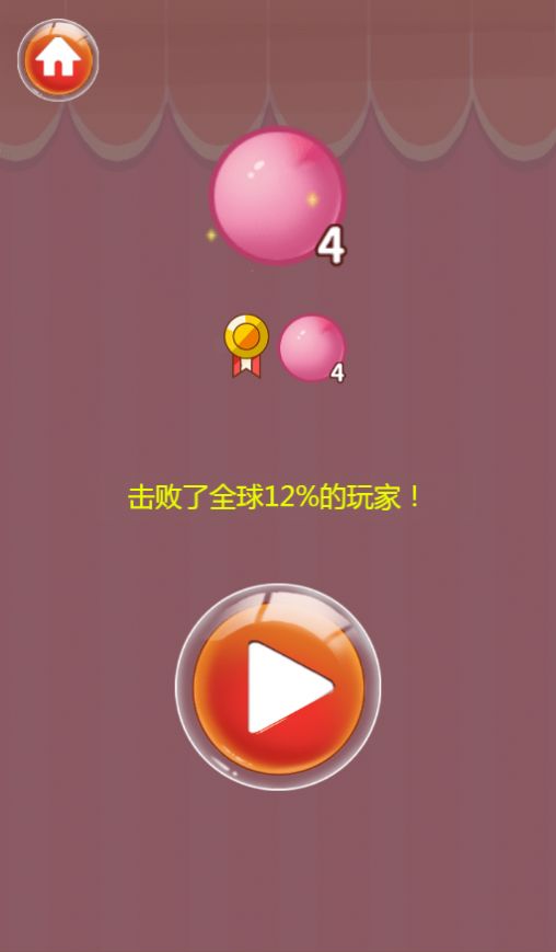 微伞小游戏